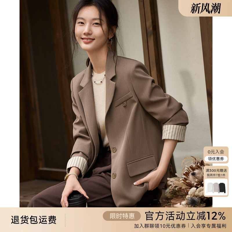 XWI欣未时尚翻袖拼接条纹西装外套女2025春季新款宽松设计感上衣