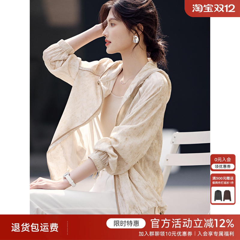 XWI欣未轻薄水墨晕染遮阳外套女夏季休闲简约时尚百搭连帽空调衫