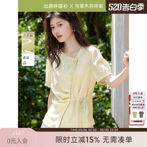 【亚麻呼吸衫】XWI欣未肌理感衬衫女夏季出游系带遮肉显瘦小衫