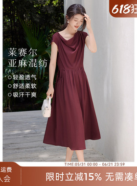 XWI欣未莱赛尔亚麻透气垂坠荡领低腰连衣裙女夏季优雅复古红色裙