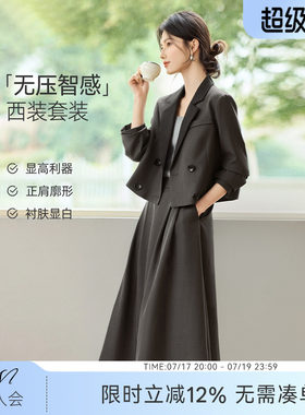 XWI/欣未休闲西装外套套装女春
