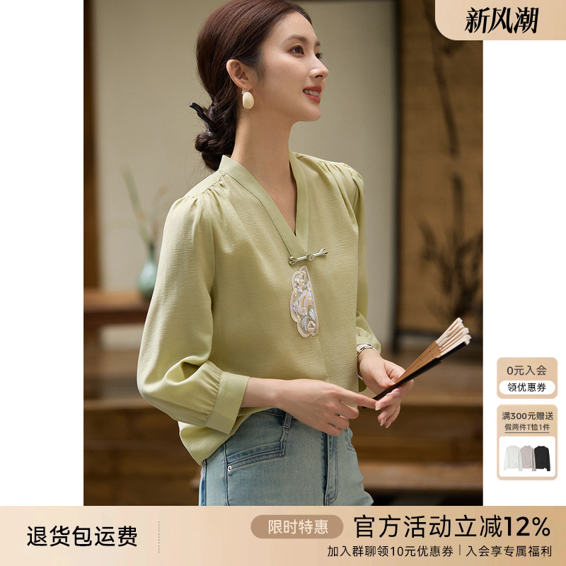 XWI欣未新中式国风刺绣V领衬衫