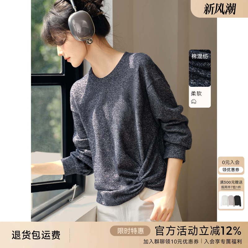 XWI欣未香风软糯绒感花纱卫衣女秋季宽松遮肉显瘦别致设计感上衣