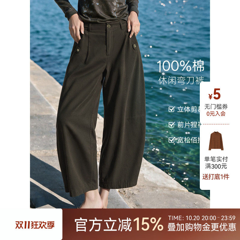 XWI欣未轻薄款休闲弯刀裤女士2026夏秋季新款宽松慵懒风黑色裤子