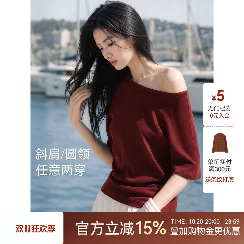 XWI欣未七分袖斜肩两穿T恤女士2026秋季新款不对称一字肩宽松上衣