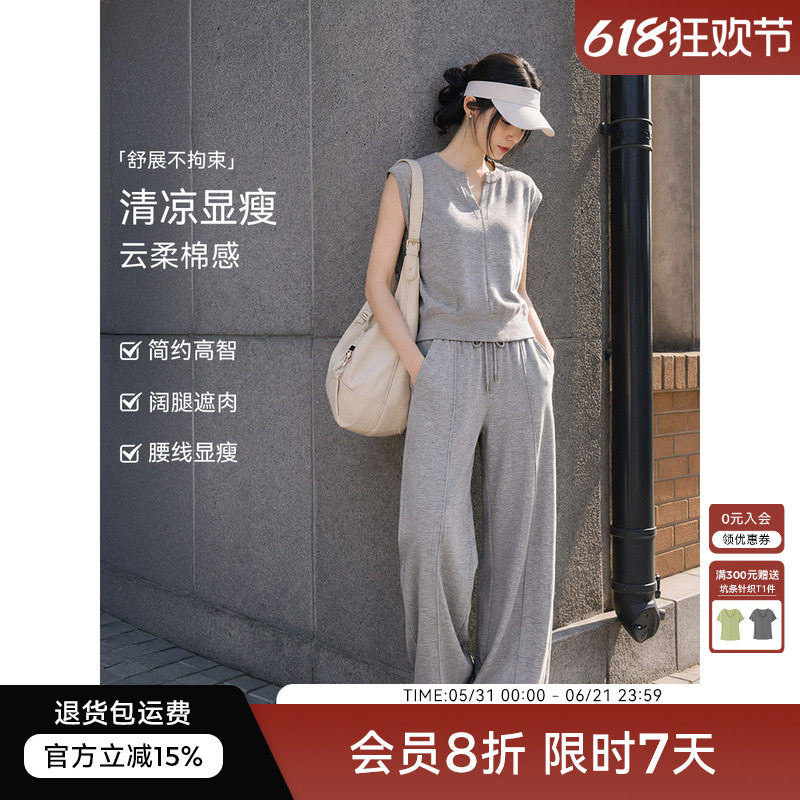 XWI欣未通勤百搭华夫格卫衣套装女夏季V领宽松显瘦减龄穿搭一整套
