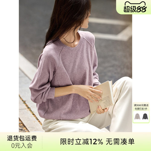 XWI欣未优雅圆领纯色肌理感卫衣女2026春季宽松休闲百搭显瘦上衣