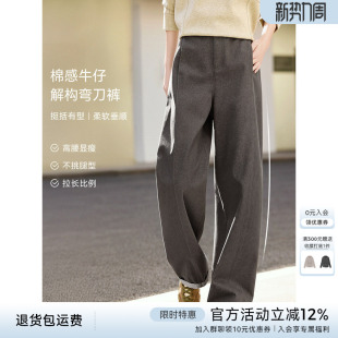 高腰显瘦直筒阔腿裤 XWI欣未通勤百搭棉感军绿色牛仔裤 女2026春季