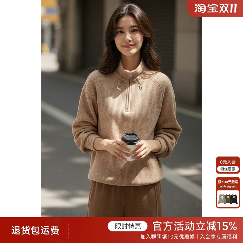 XWI欣未宽松慵懒风加厚绒感卫衣女秋冬半拉链立领休闲运动上衣