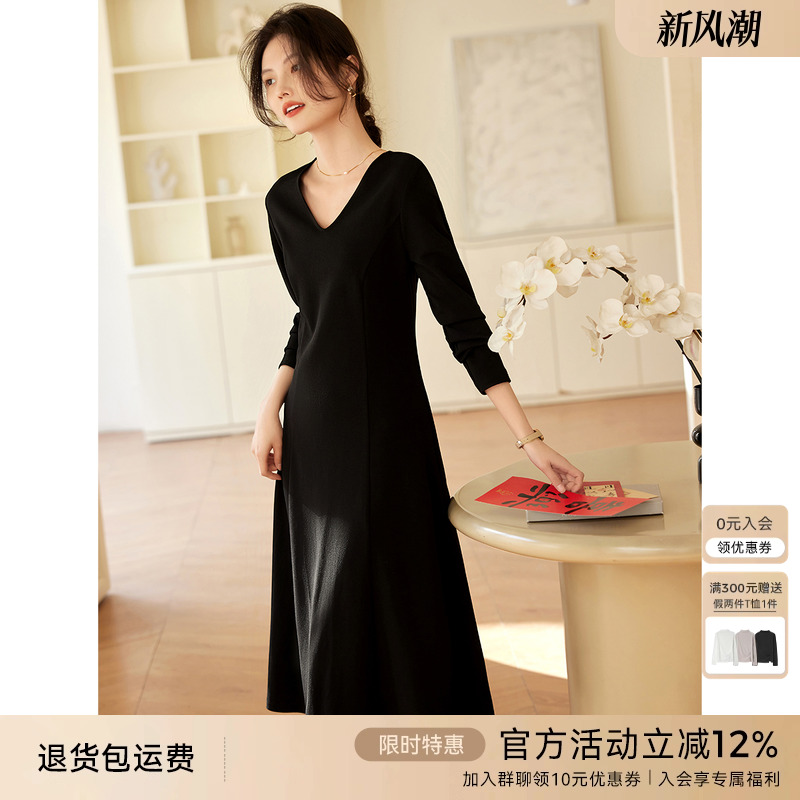XWI欣未优雅气质垂感V领连衣裙女2025年春秋内搭收腰显瘦小黑裙