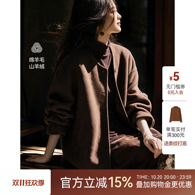 XWI欣未含山羊绒双面毛呢大衣女2026秋冬新款微茧型上衣短款外套