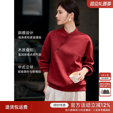 XWI欣未新中式中国红兰花刺绣卫衣女冬季斜襟盘扣设计感别致上衣