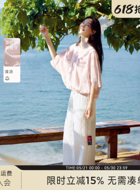 XWI欣未含莫代尔桑蚕丝蝙蝠袖含真丝衬衫女夏季圆领粉色气质衬衣