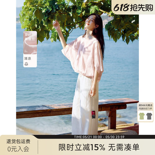 XWI欣未含莫代尔桑蚕丝蝙蝠袖含真丝衬衫女夏季圆领粉色气质衬衣