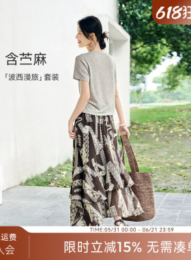 XWI欣未含苎麻波西米亚风半身裙套装女夏季短袖T恤收腰半裙两件套