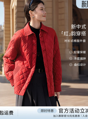 XWI欣未新中式国风盘扣设计棉衣棉服女秋冬喜婆喜妈婚宴红色外套