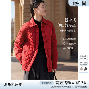 XWI欣未新中式 国风盘扣设计棉衣棉服女秋冬喜婆喜妈婚宴红色外套