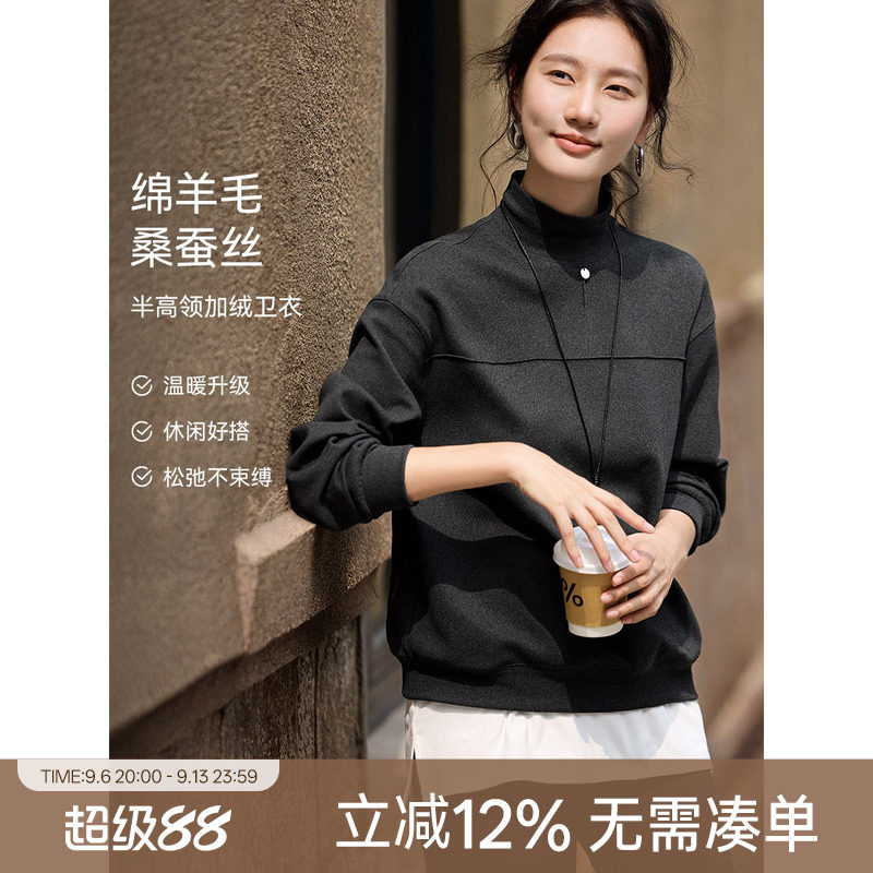 XWI羊毛蚕丝加绒保暖卫衣女秋冬新款休闲运动半高领显瘦内搭上衣