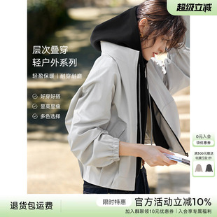 XWI欣未假两件撞色拼接连帽外套女秋季轻户外休闲风好看短款上衣