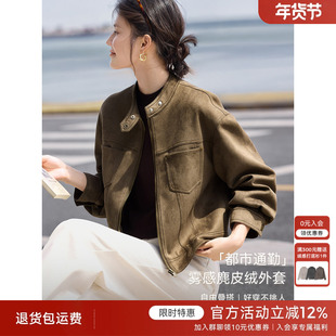 XWI欣未美拉德复古麂皮绒夹克外套女秋季立领设计巴恩风短款上衣