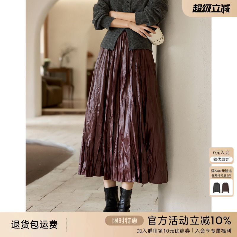 【博主同款】XWI欣未安可拉红PU皮肌理感半身裙女2024年秋冬a字裙