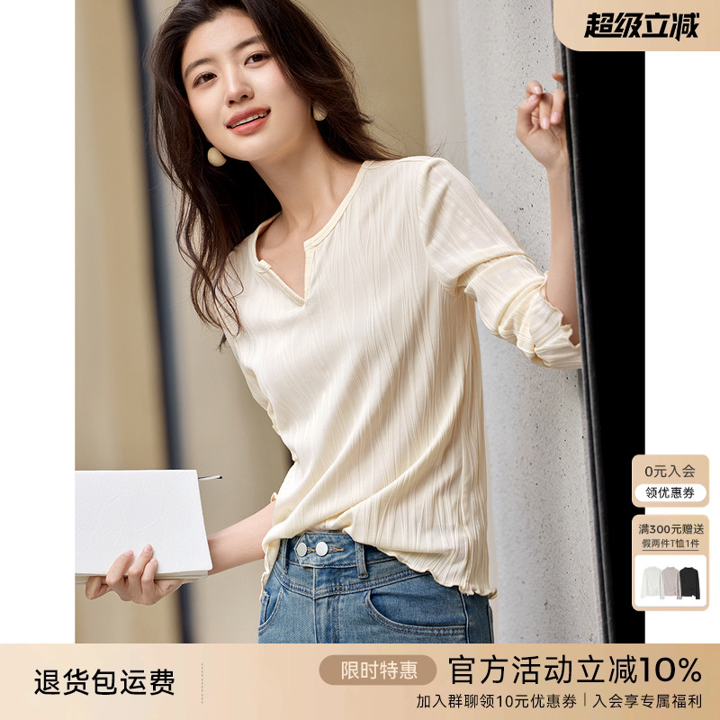 XWI欣未法式坑条肌理感V领T恤女2025年春季新款百搭显瘦气质上衣