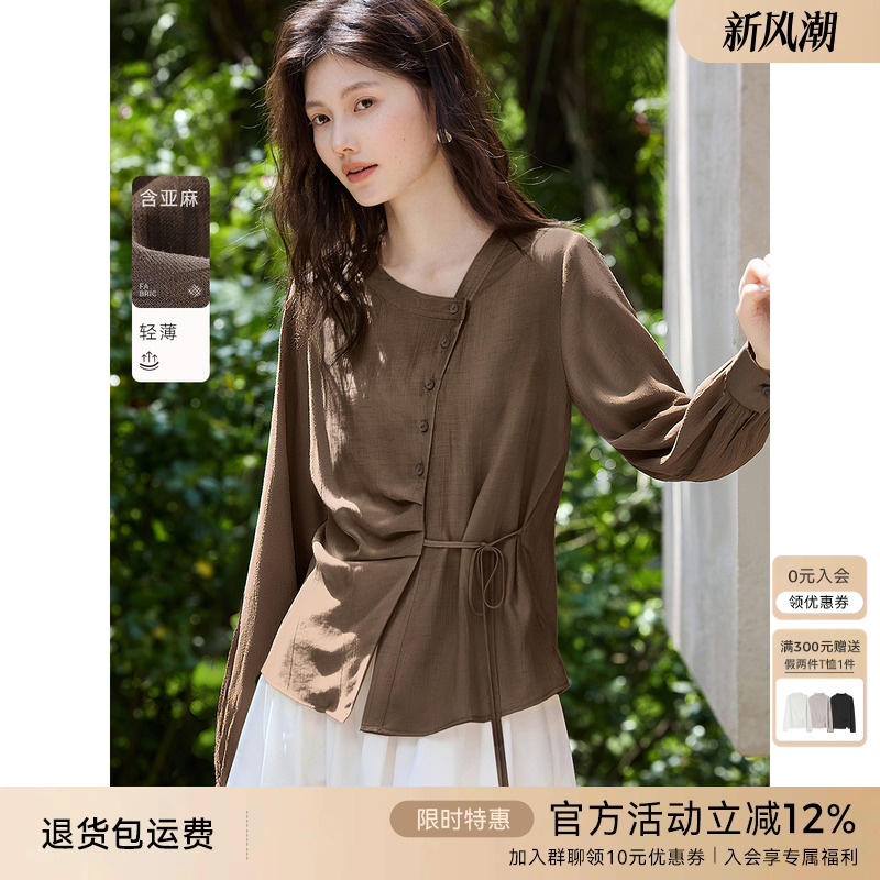 XWI欣未含亚麻美拉德长袖肌理感衬衫女秋季新款系带遮肉显瘦上衣