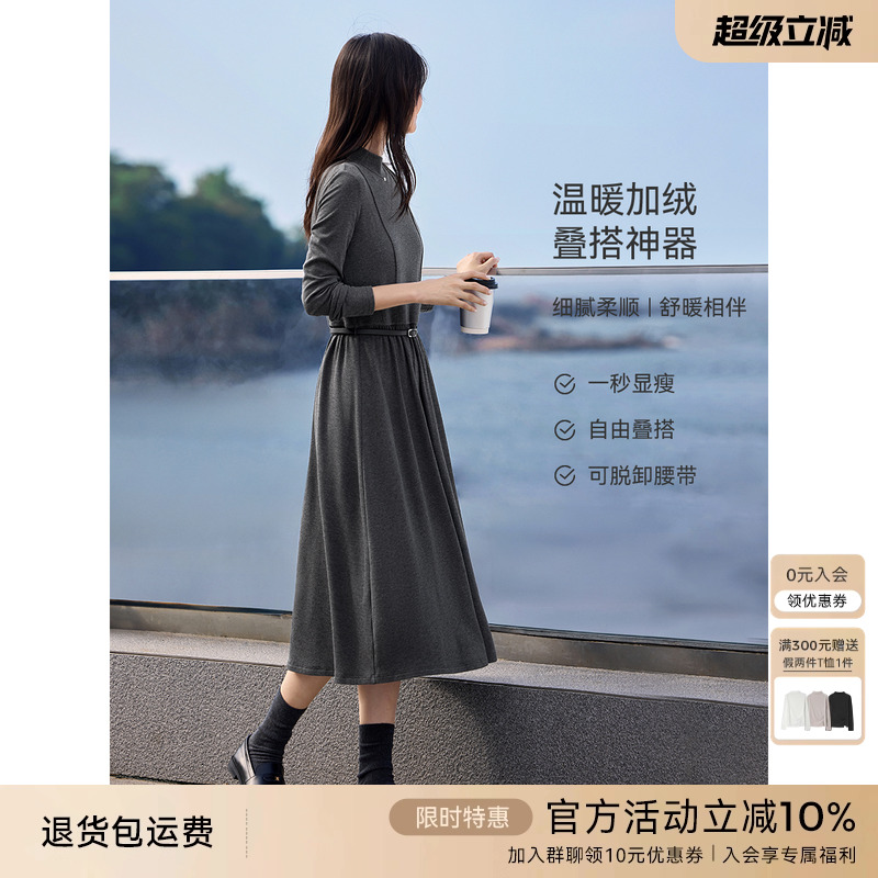 XWI欣未通勤百搭半高领加绒打底连衣裙女冬季遮胯显瘦内搭叠穿裙