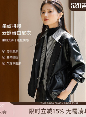XWI欣未条纹拼接假两件PU皮衣休闲外套女秋季松弛感黑色短款上衣