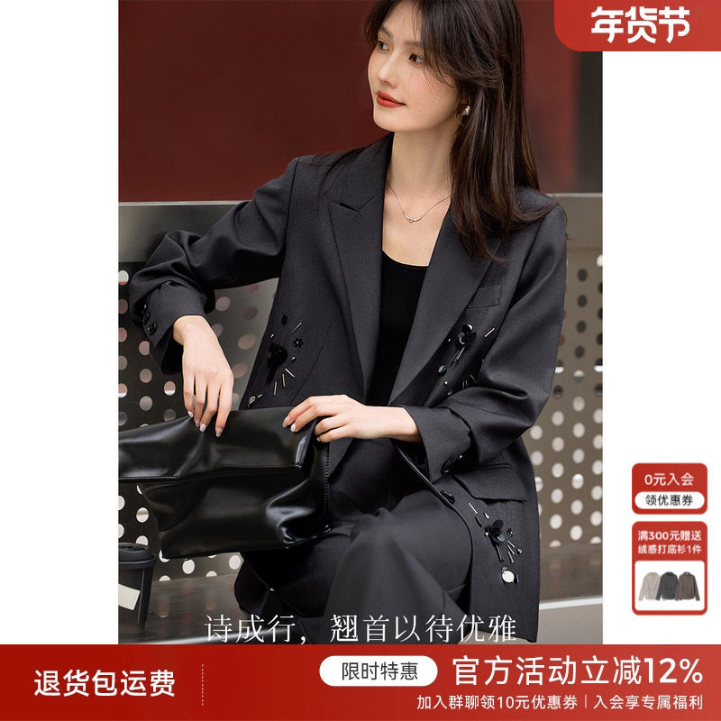 XWI欣未重工钉珠设计感西装外套女2025春季新款高级感气质小西服,女装/女士精品,西装,淘宝优惠券,粉丝福利购,淘宝优惠卷