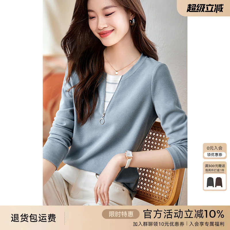 XWI/欣未领口拼接条纹长袖T恤女