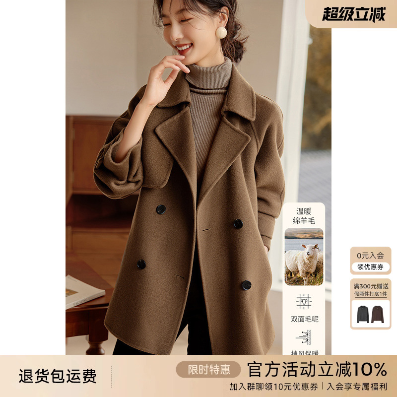 XWI/欣未美拉德复古双面毛呢外套女2024冬季显瘦加厚保暖羊毛大衣