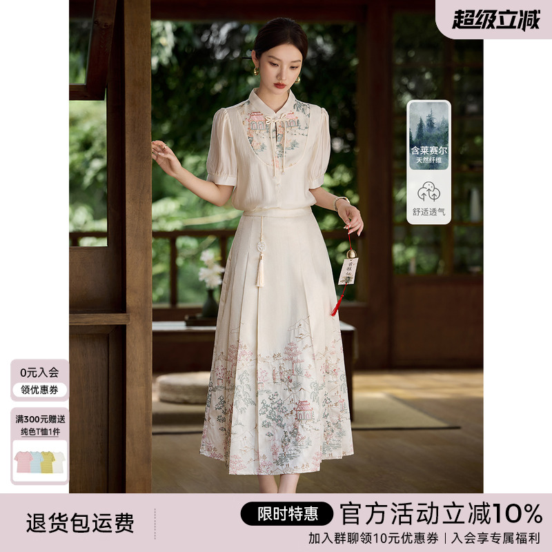 XWI欣未新中式国风套装女夏