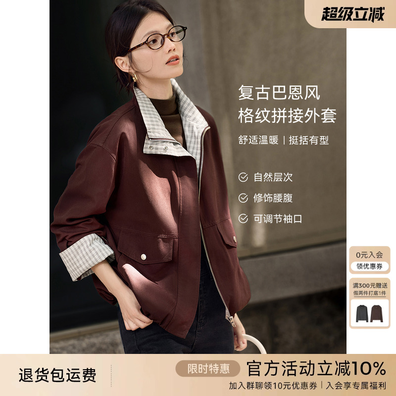 XWI欣未复古巴恩风格纹拼接外套女2025年秋季假两件翻领夹克上衣