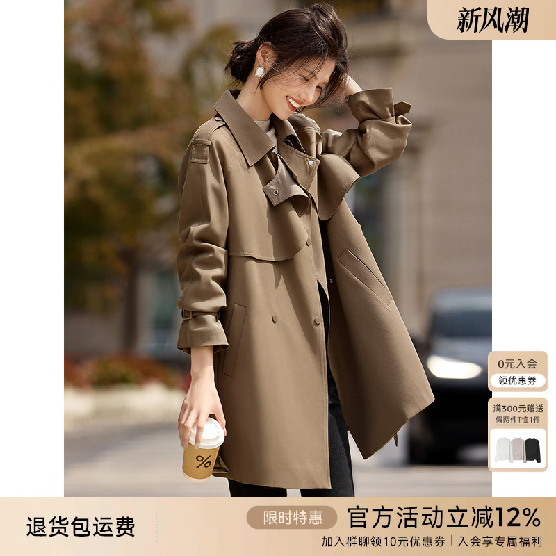 XWI欣未优雅知性咖色中长款风衣女秋季设计感可脱卸腰带显瘦外套