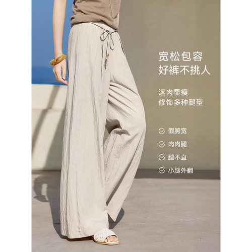 XWI欣未含莱赛尔会呼吸纯色休闲裤女2026夏季高腰显瘦直筒阔腿裤