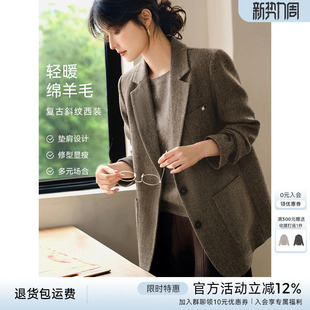XWI欣未含羊毛复古老钱风斜纹西装 高级感通勤休闲外套 女早春新款