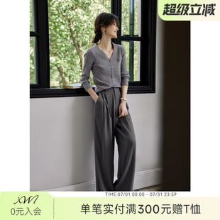 XWI欣未知性优雅针织开衫套装女秋季一整套入秋穿搭直筒裤两件套