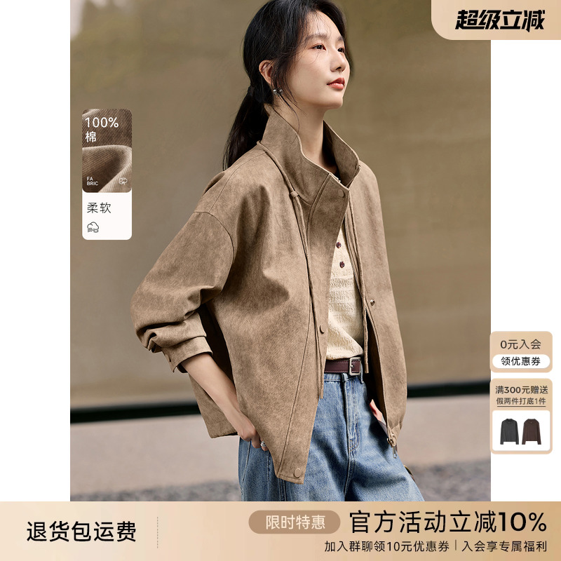 XWI欣未晕染肌理纯棉立领仿牛仔外套女秋季新款休闲宽松廓形上衣