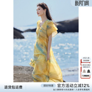 XWI欣未渐变晕染V领连衣裙女2026春夏海边度假风收腰显瘦丁达尔裙