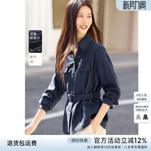 宽松收腰显瘦藏青色衬衣 女2026春季 XWI欣未含亚麻莱赛尔长袖 衬衫