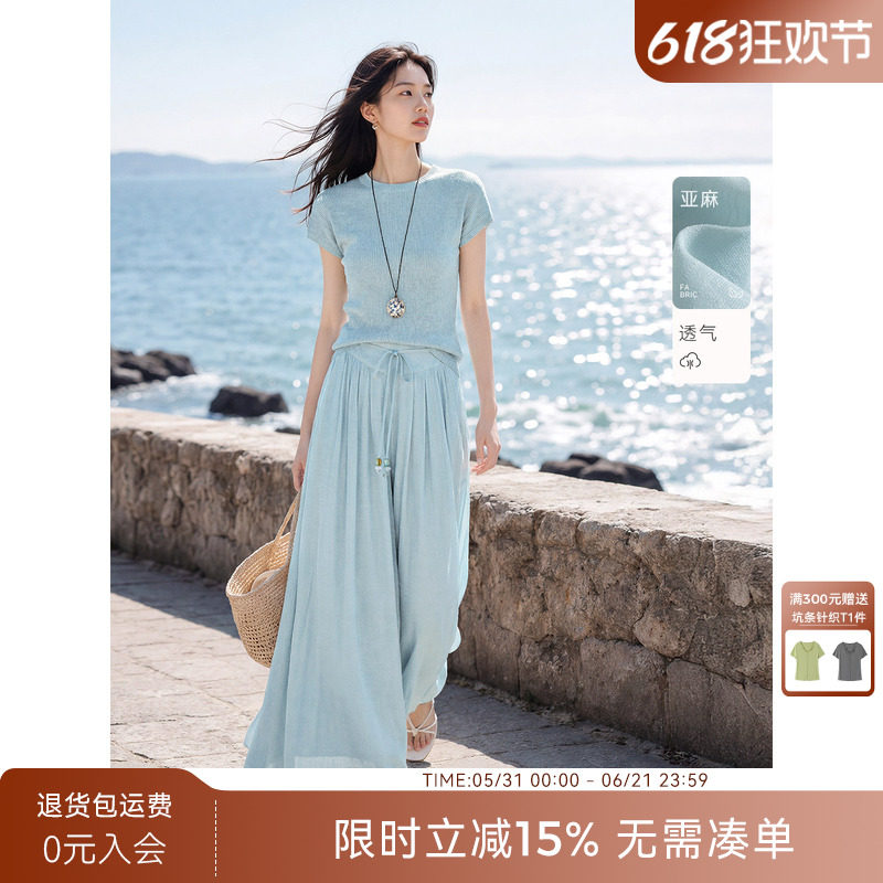 XWI欣未含亚麻莱赛尔针织套装女夏季蓝色上衣飘逸裙裤慵懒两件套