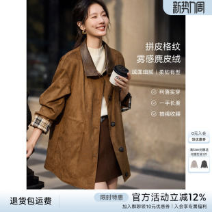 XWI欣未一手长拼皮格纹抽绳收腰风衣式 麂皮绒外套 外套女秋冬爆款