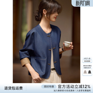 上衣 气质优雅圆领短款 XWI欣未新中式 拼色仿牛仔外套女2026春秋款