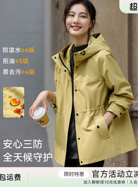 XWI欣未轻户外休闲风三防连帽外套女秋季收腰显瘦风衣式夹克上衣