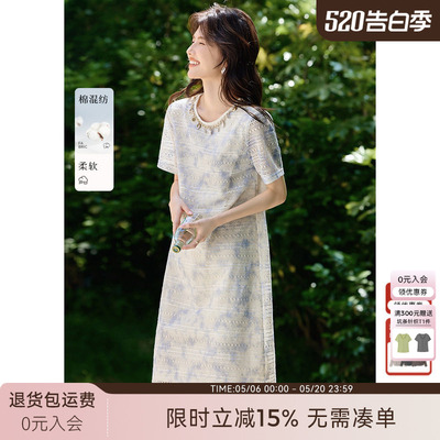 XWI欣未渐变晕染贝壳珠串蕾丝连衣裙女2026春夏海边度假好看裙子