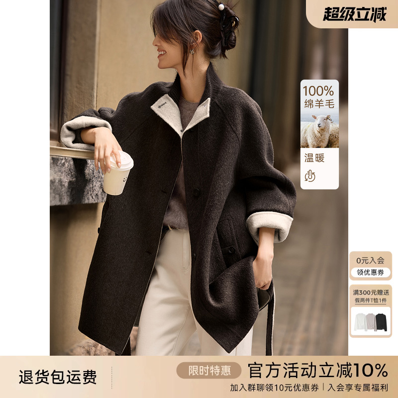 XWI欣未双面双色针织拼接100%绵羊毛大衣女冬季轻盈保暖毛呢外套