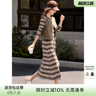 XWI欣未美拉德咖色条纹针织裙套装 显瘦仿牛仔马甲两件套 女春季
