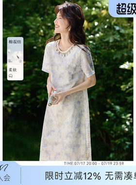XWI欣未渐变晕染贝壳蕾丝连衣裙女夏季新款高级海边度假好看裙子