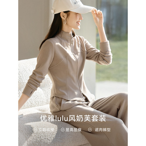 XWI欣未LULU风含蚕丝羊毛运动女